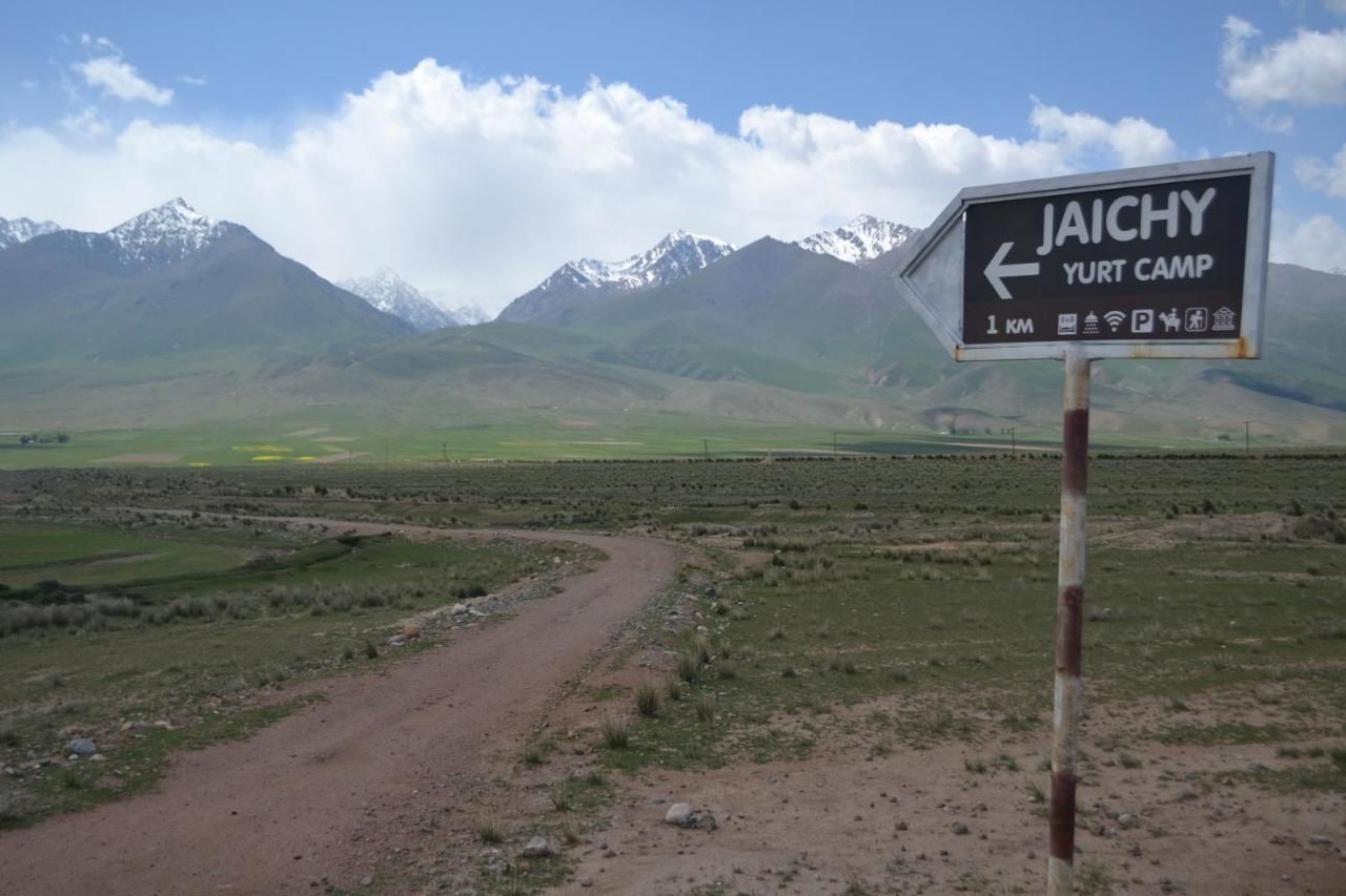 Кемпинги Jaichy Yurt Camp Këk-Say-6